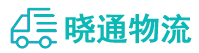 成都到义县物流公司